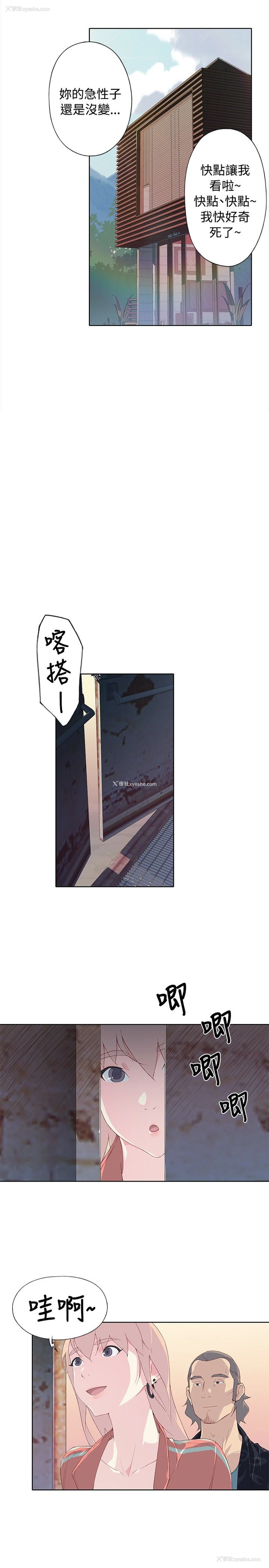 27P - 猩红之璧