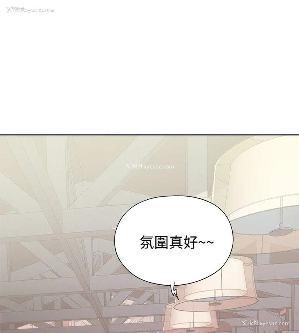 28P - 猩红之璧