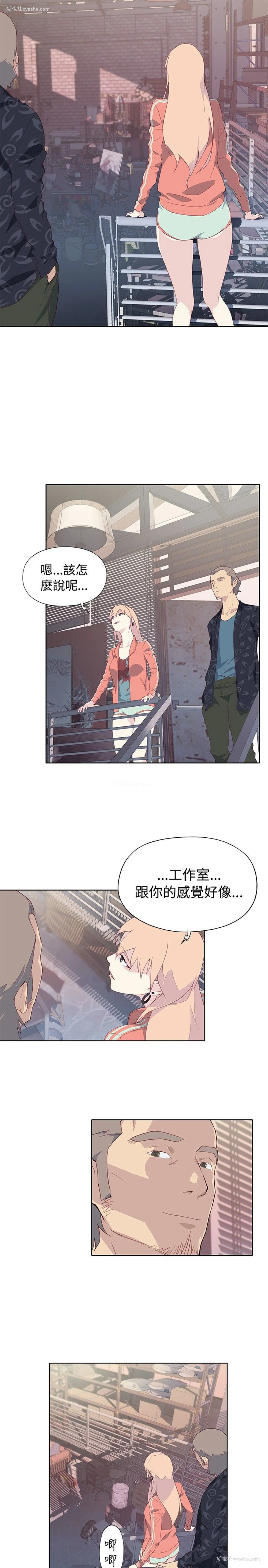 29P - 猩红之璧