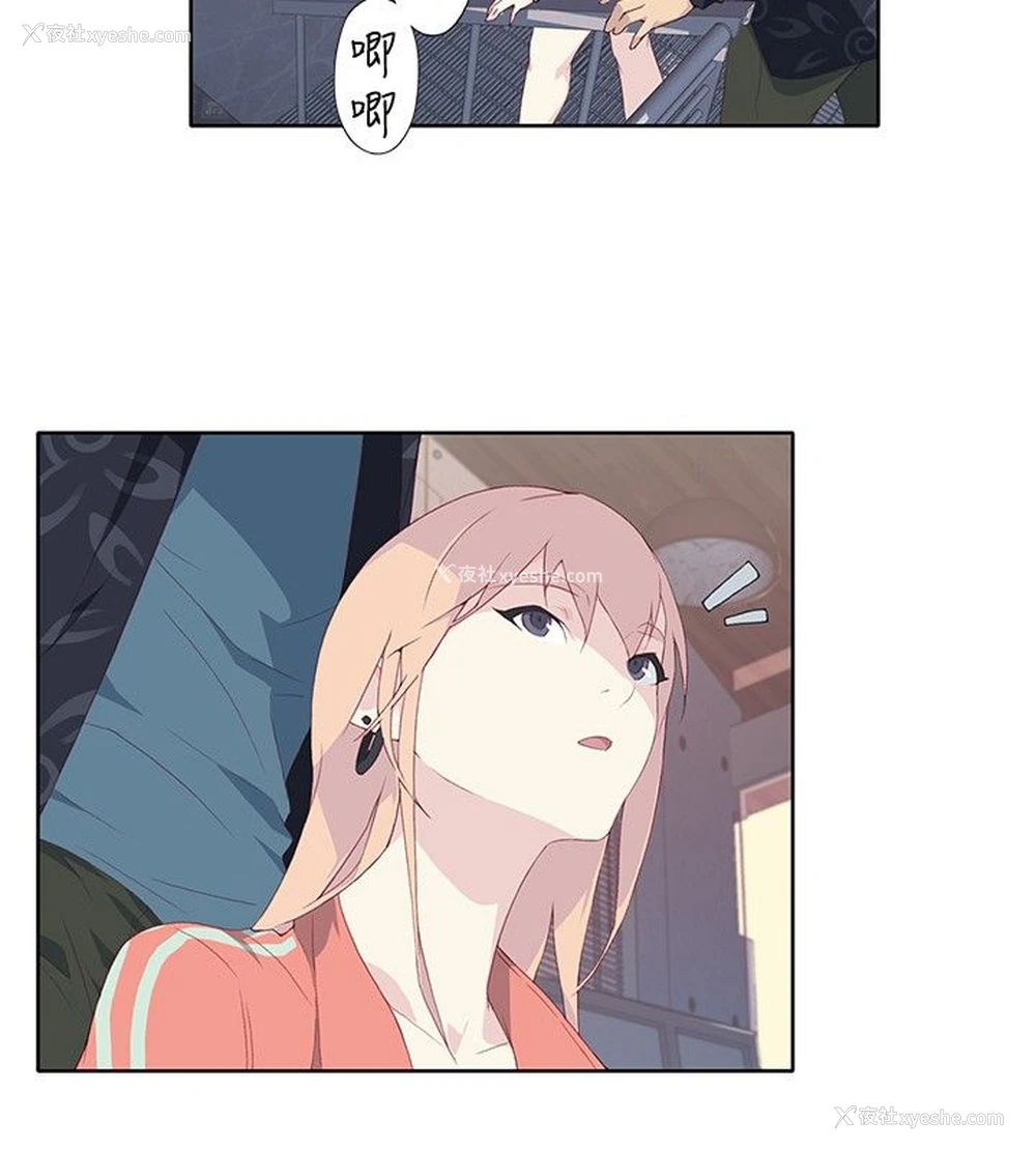 30P - 猩红之璧