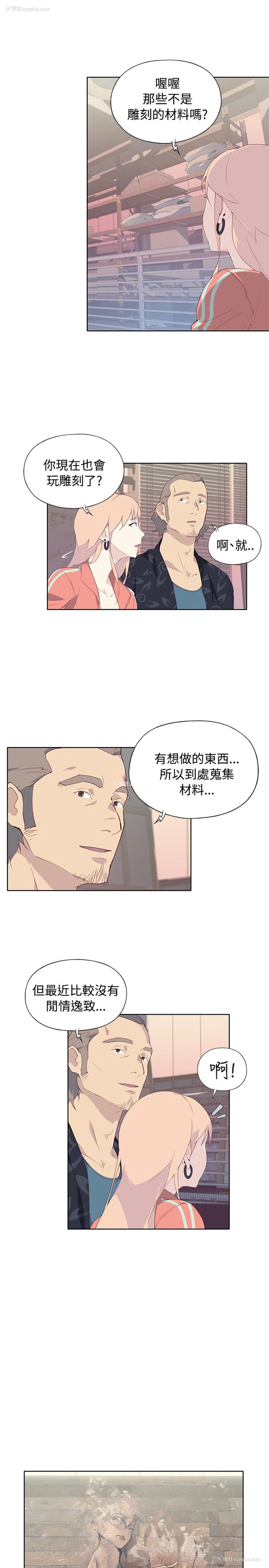 31P - 猩红之璧