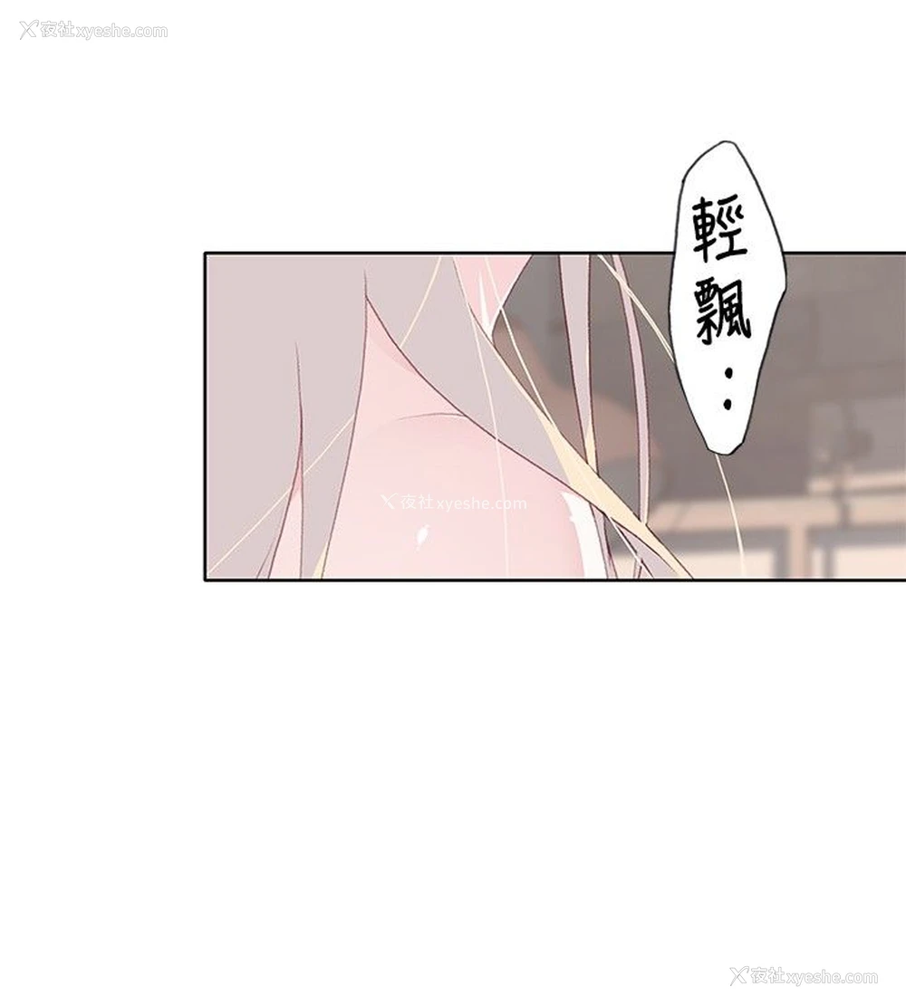 10P - 猩红之璧
