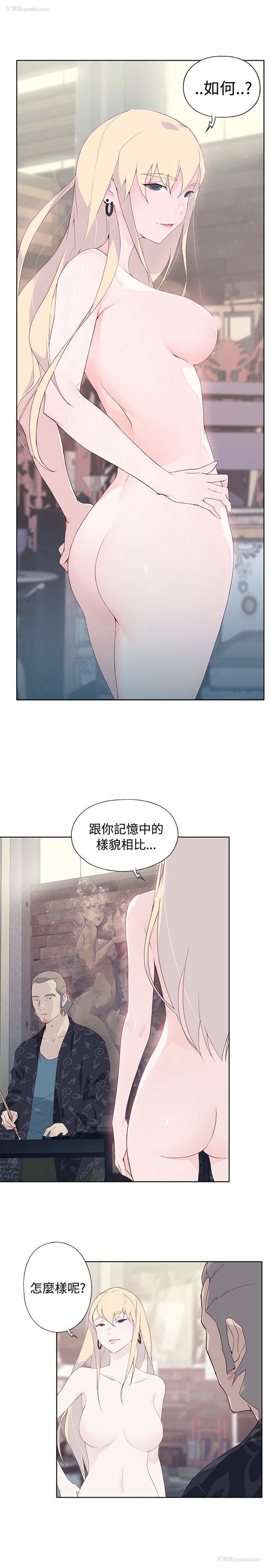 11P - 猩红之璧
