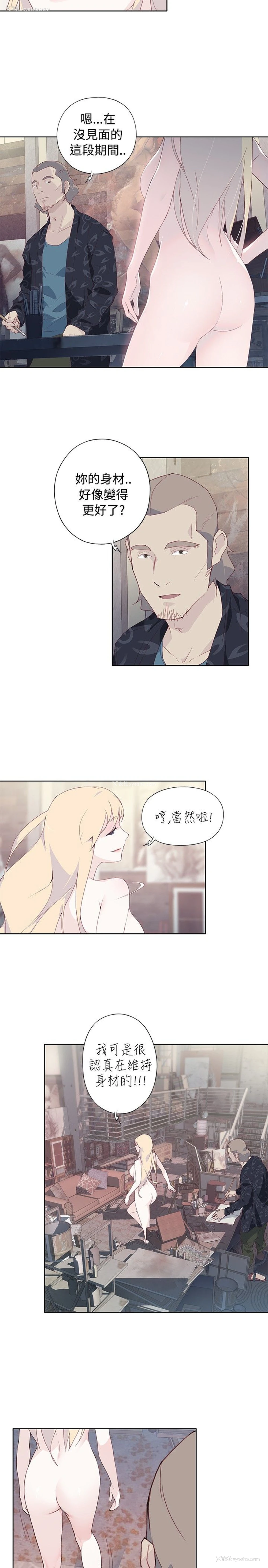 13P - 猩红之璧