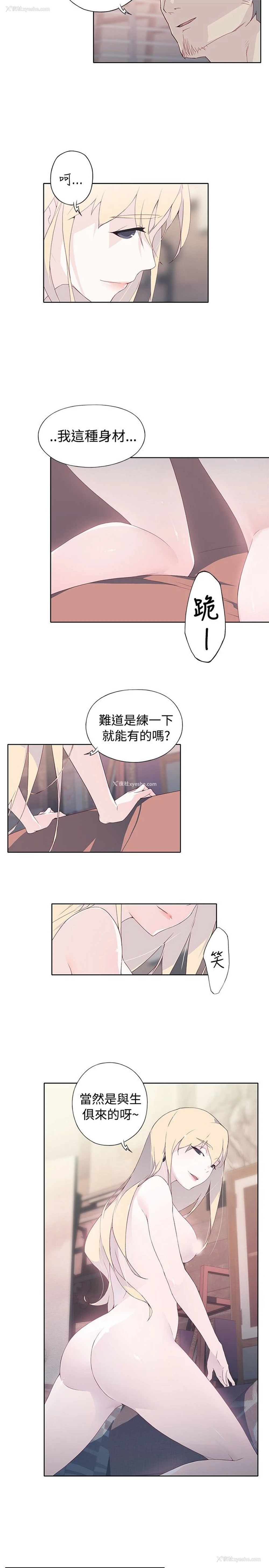 15P - 猩红之璧