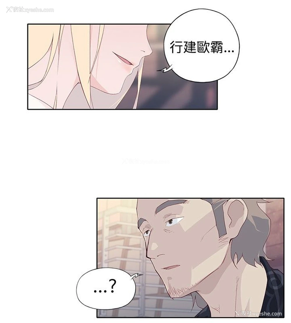 18P - 猩红之璧
