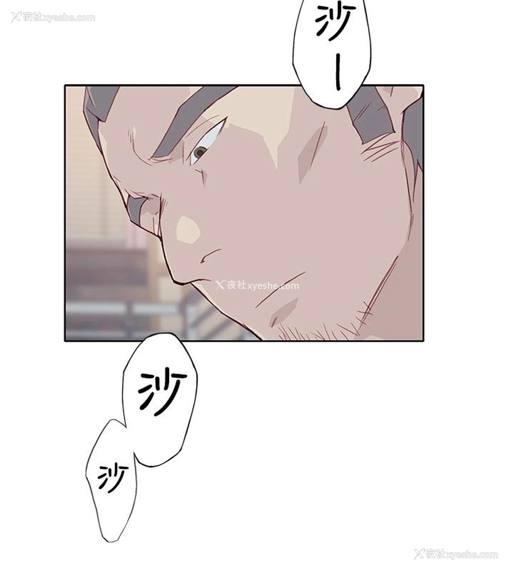 24P - 猩红之璧