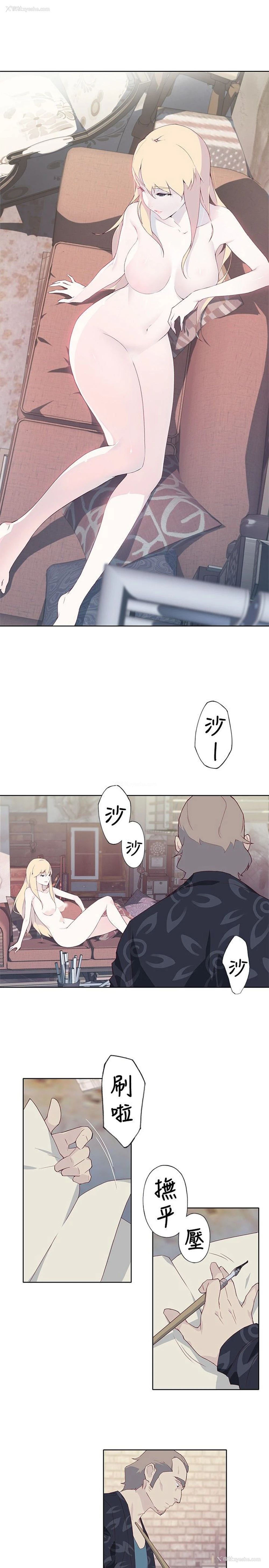 25P - 猩红之璧