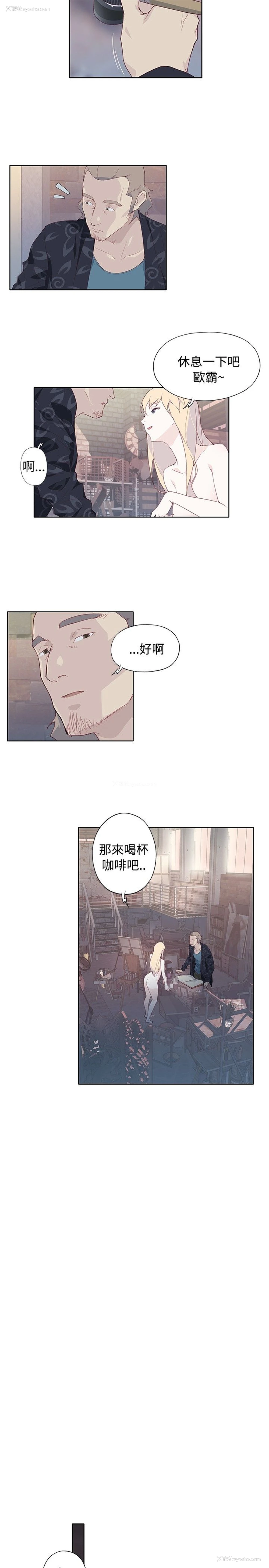 27P - 猩红之璧