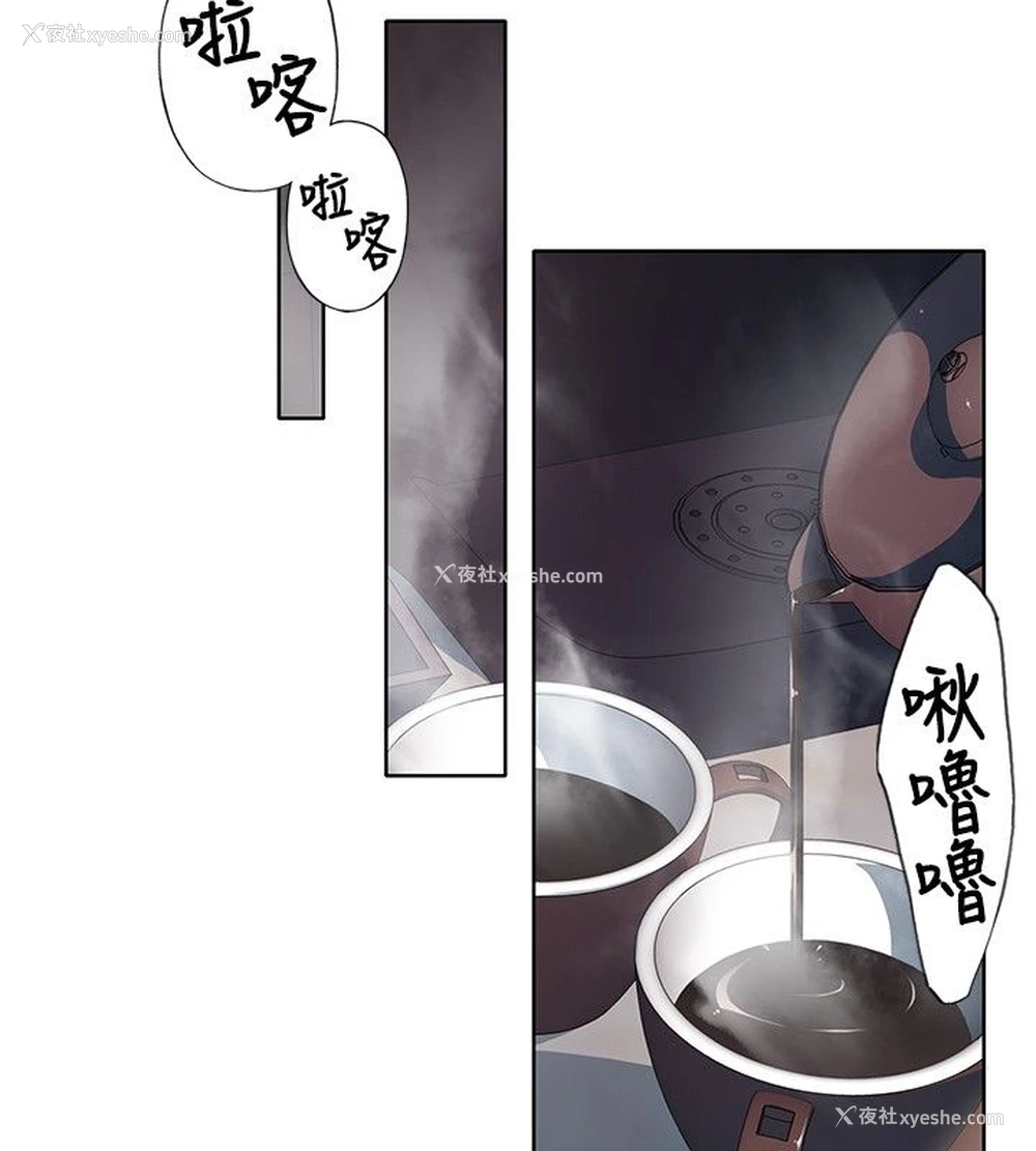 28P - 猩红之璧