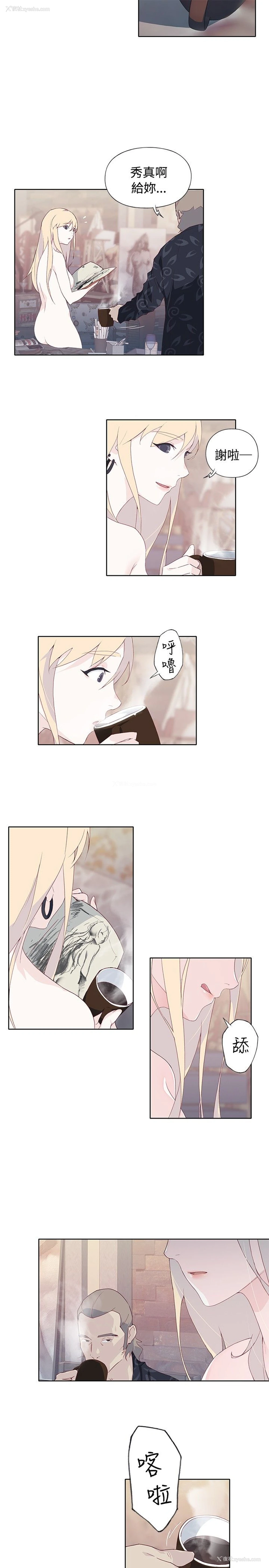 29P - 猩红之璧