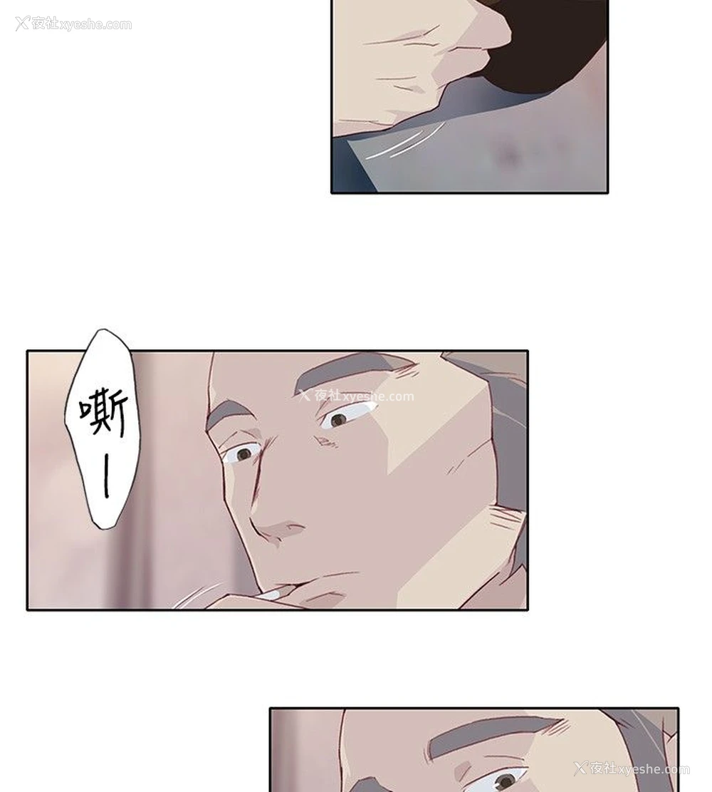 30P - 猩红之璧