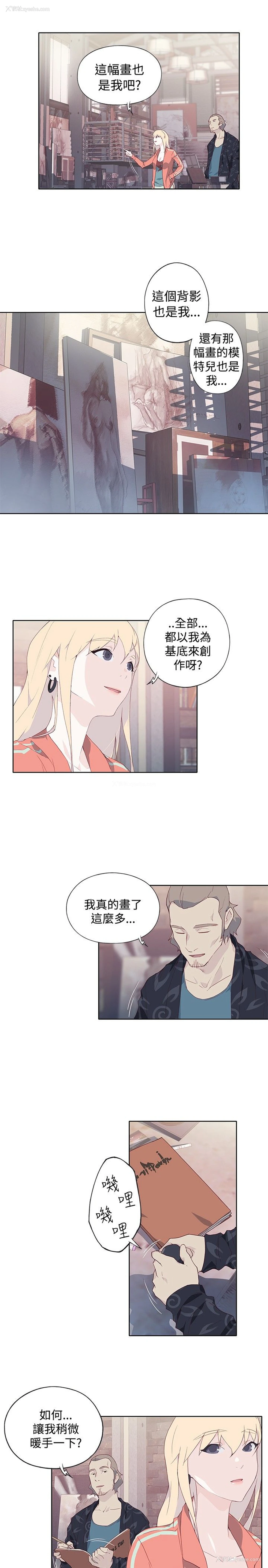 3P - 猩红之璧