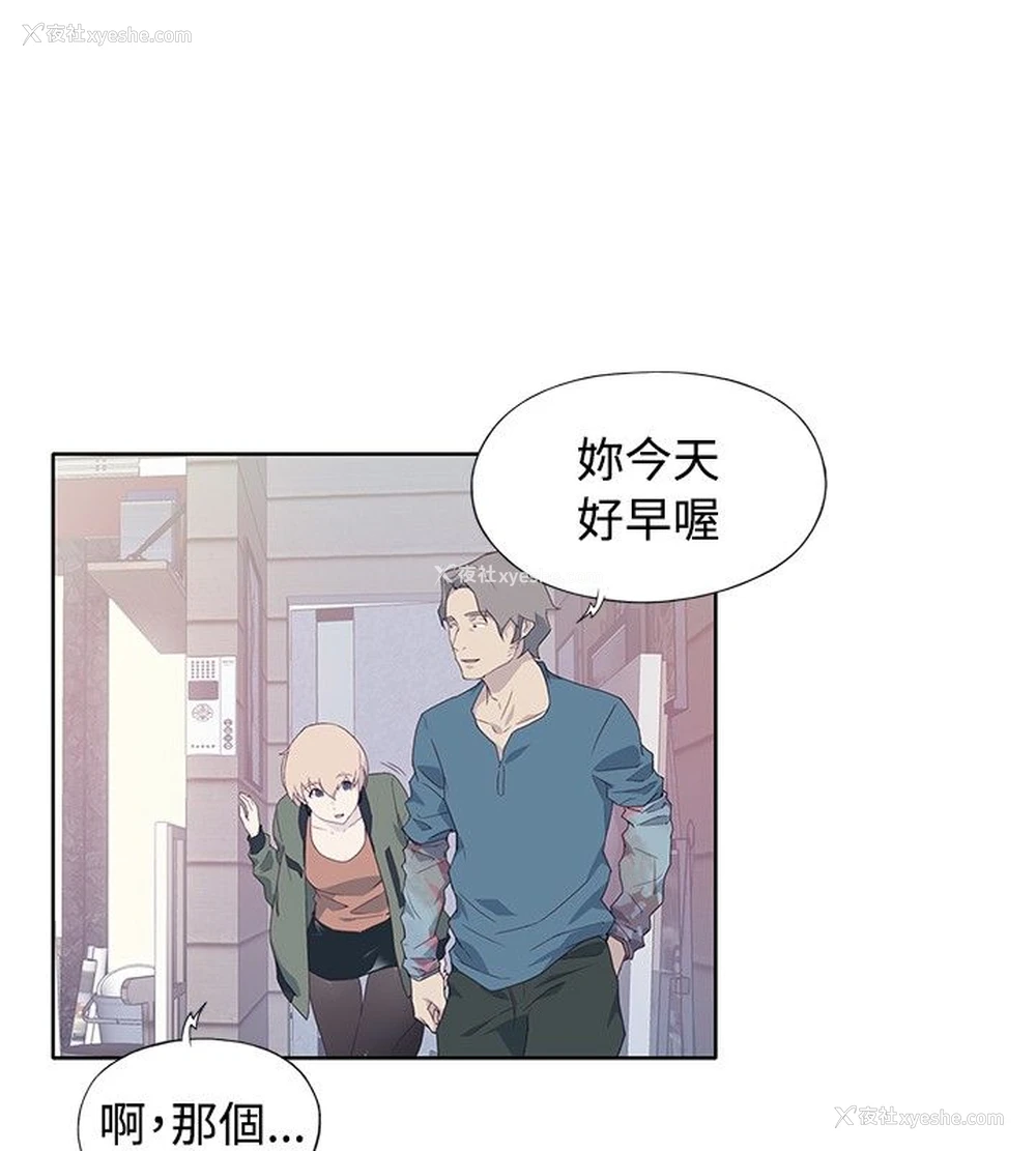 10P - 猩红之璧