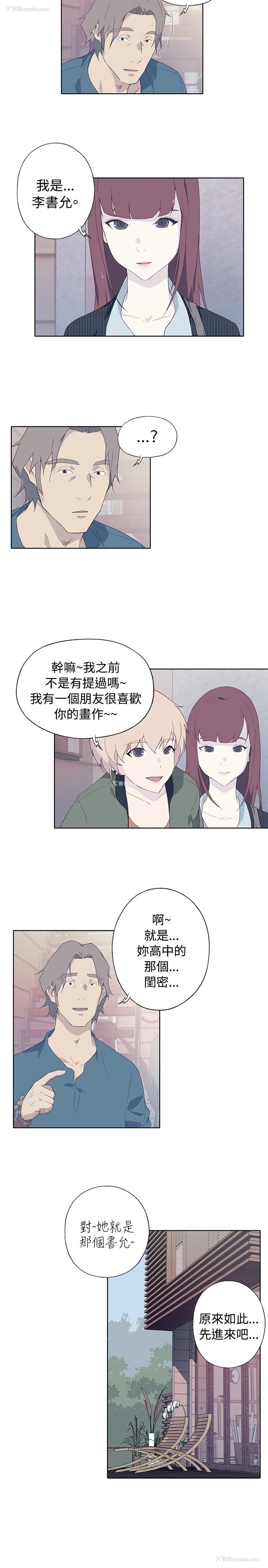 13P - 猩红之璧