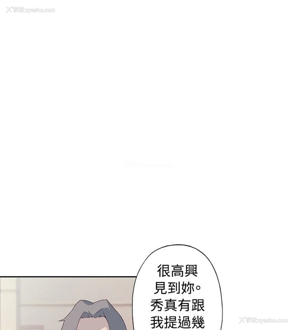 14P - 猩红之璧