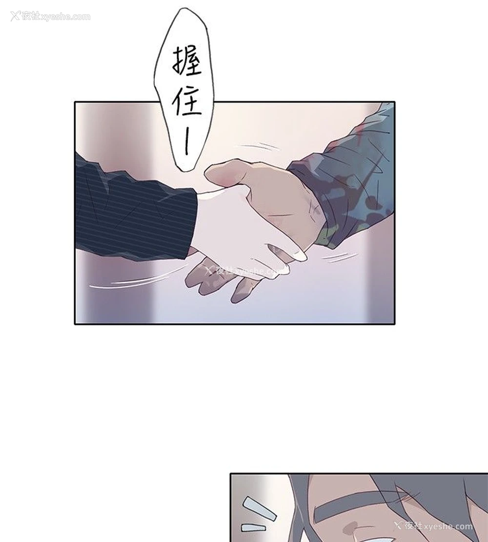 16P - 猩红之璧