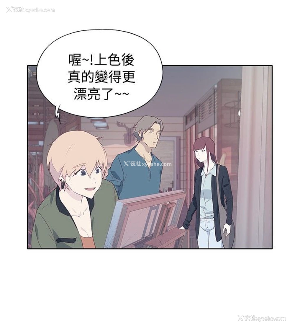 18P - 猩红之璧