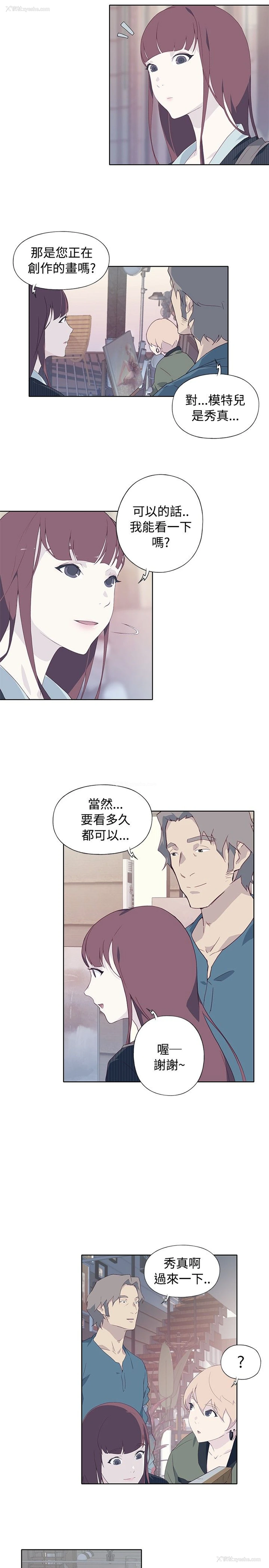 19P - 猩红之璧