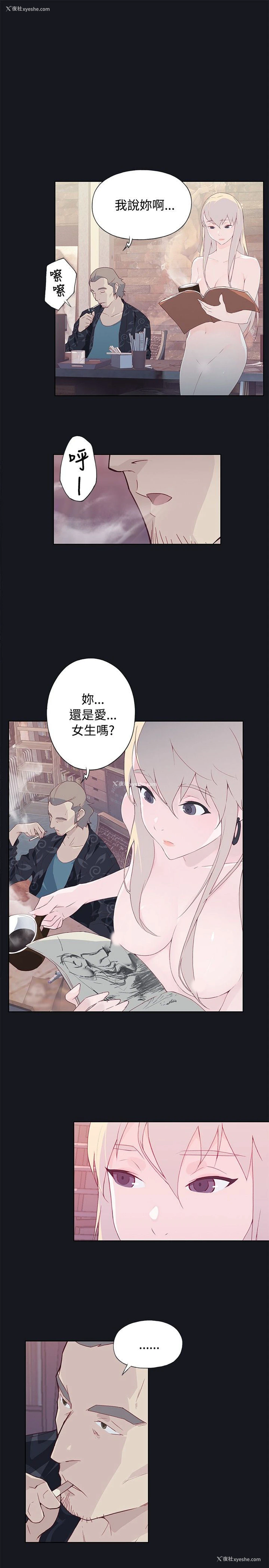 1P - 猩红之璧