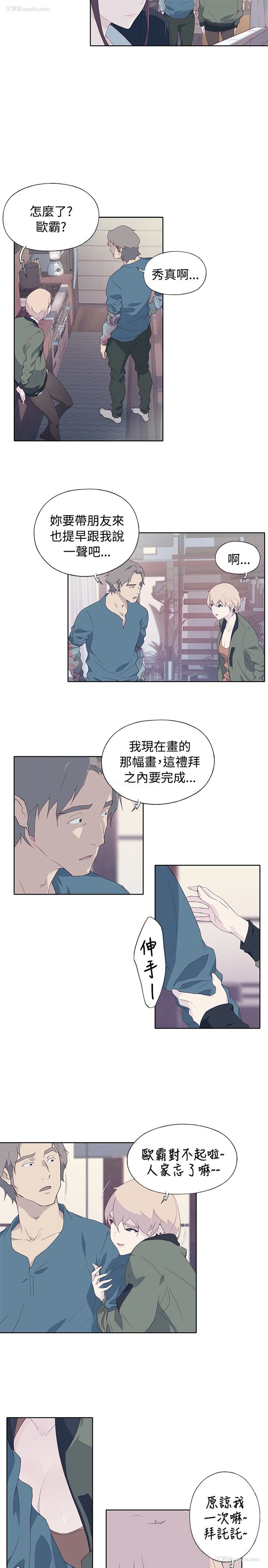 21P - 猩红之璧