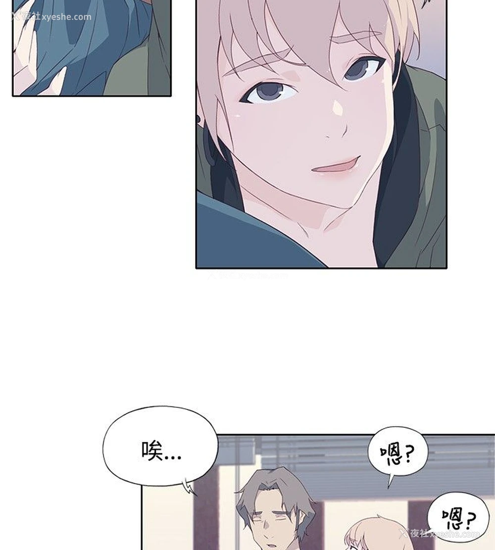 22P - 猩红之璧