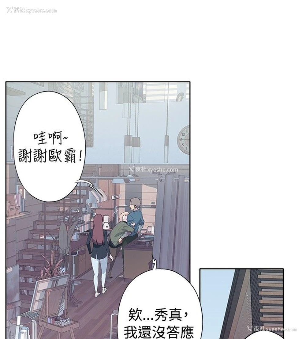26P - 猩红之璧