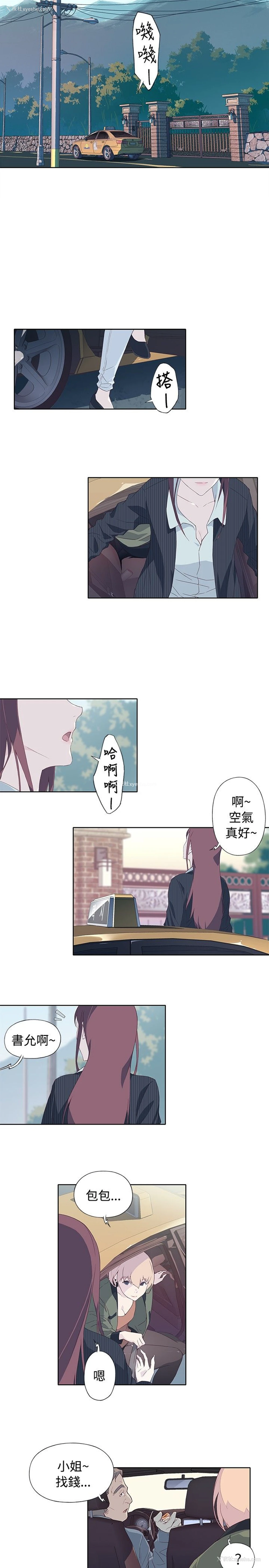 5P - 猩红之璧