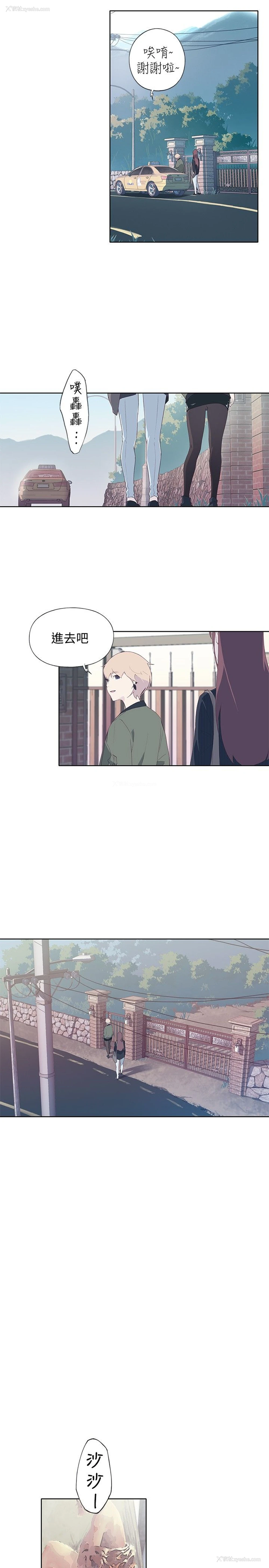 7P - 猩红之璧