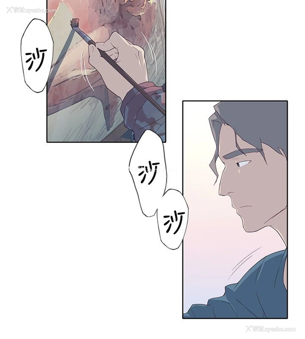 8P - 猩红之璧