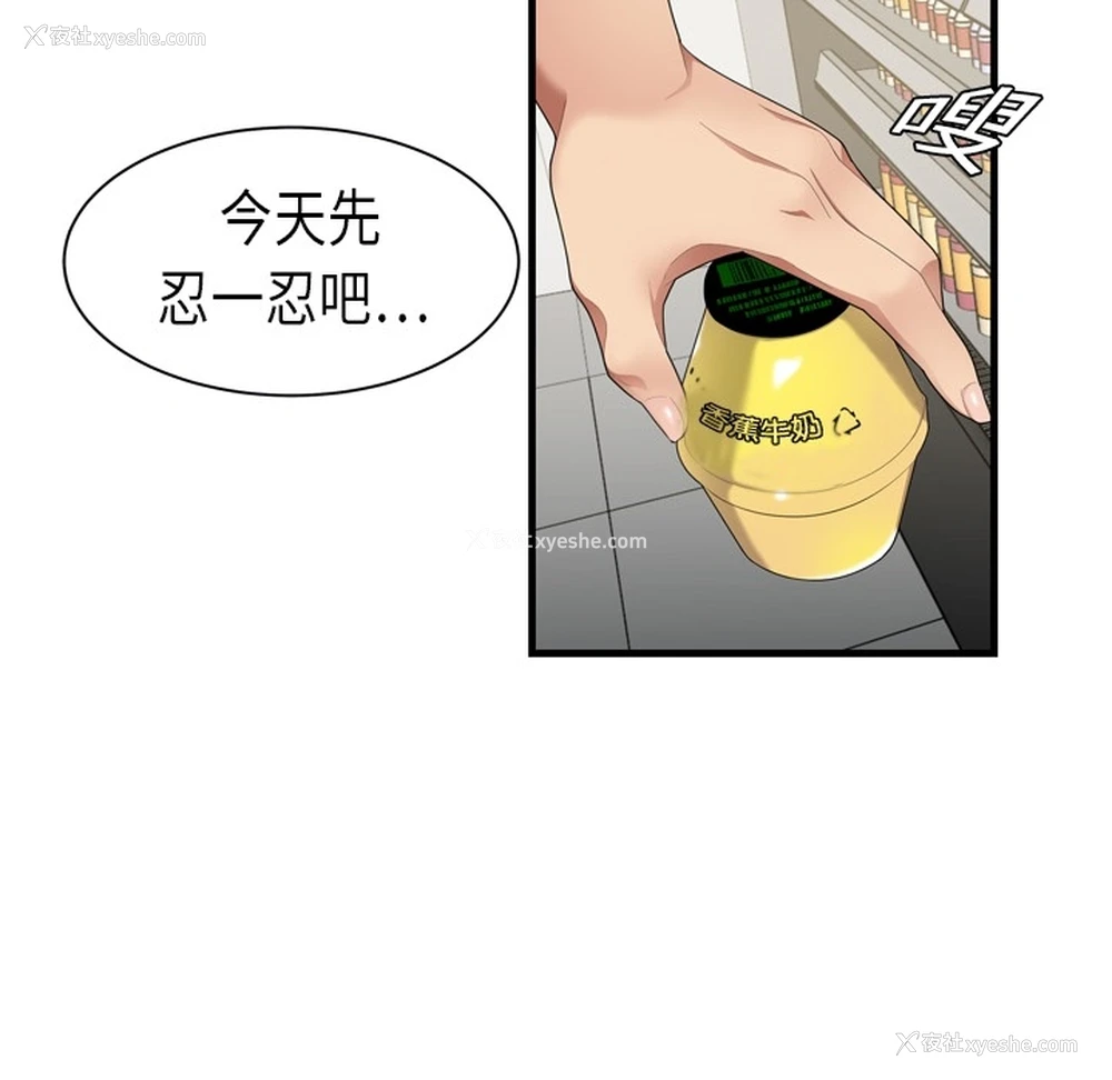 10P - 性爱百分百