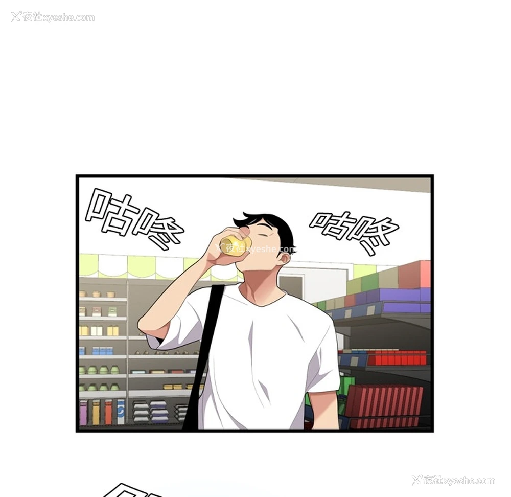 11P - 性爱百分百