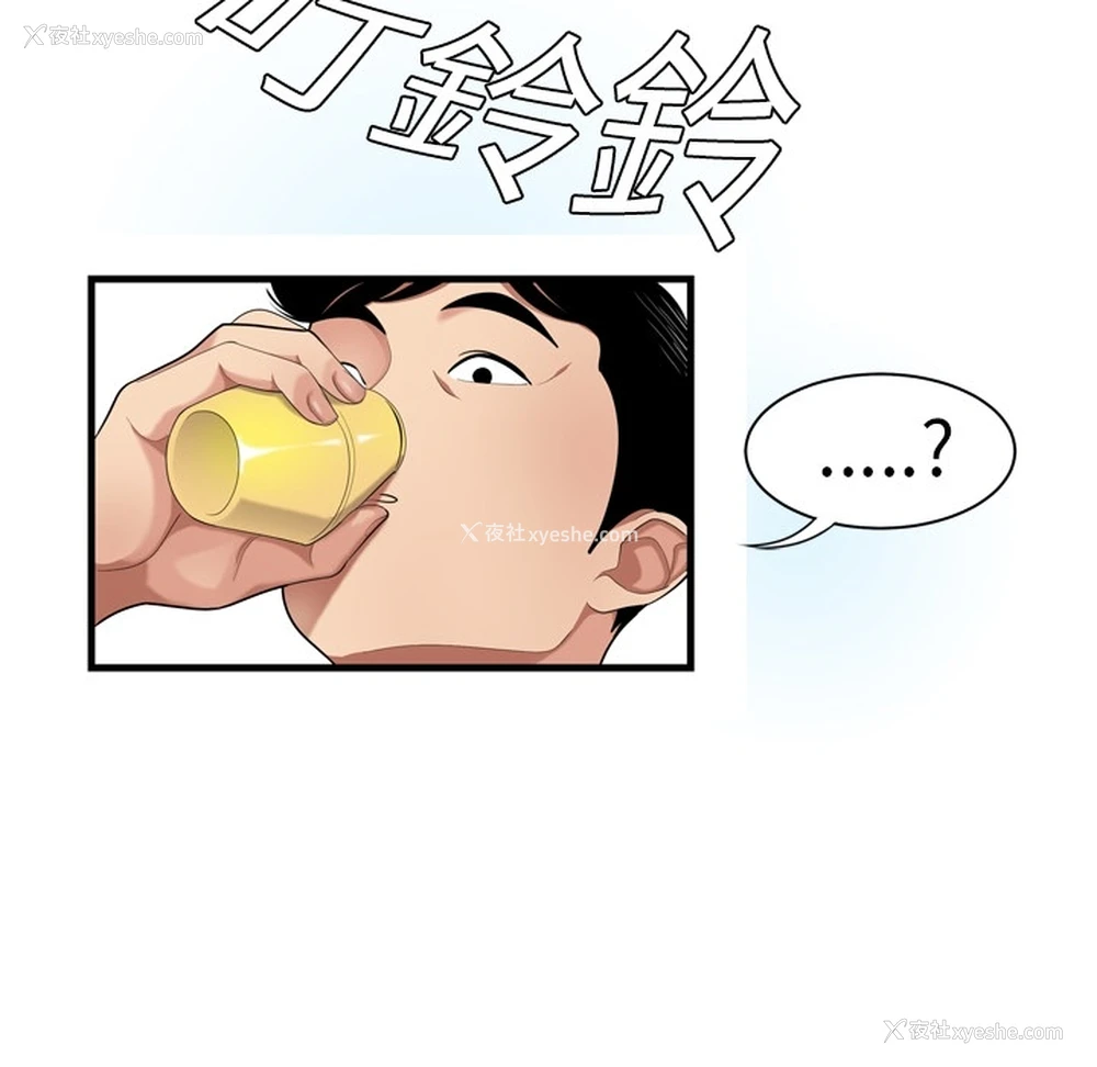 12P - 性爱百分百