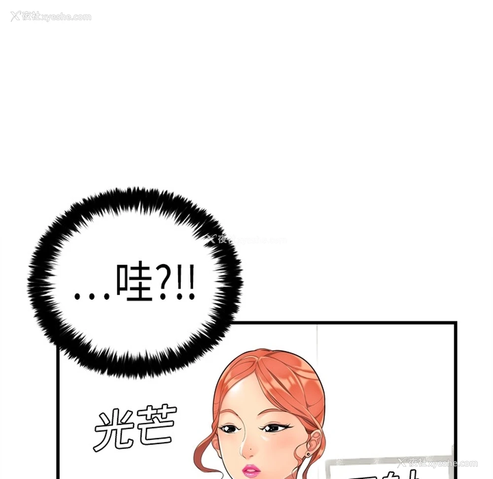 13P - 性爱百分百