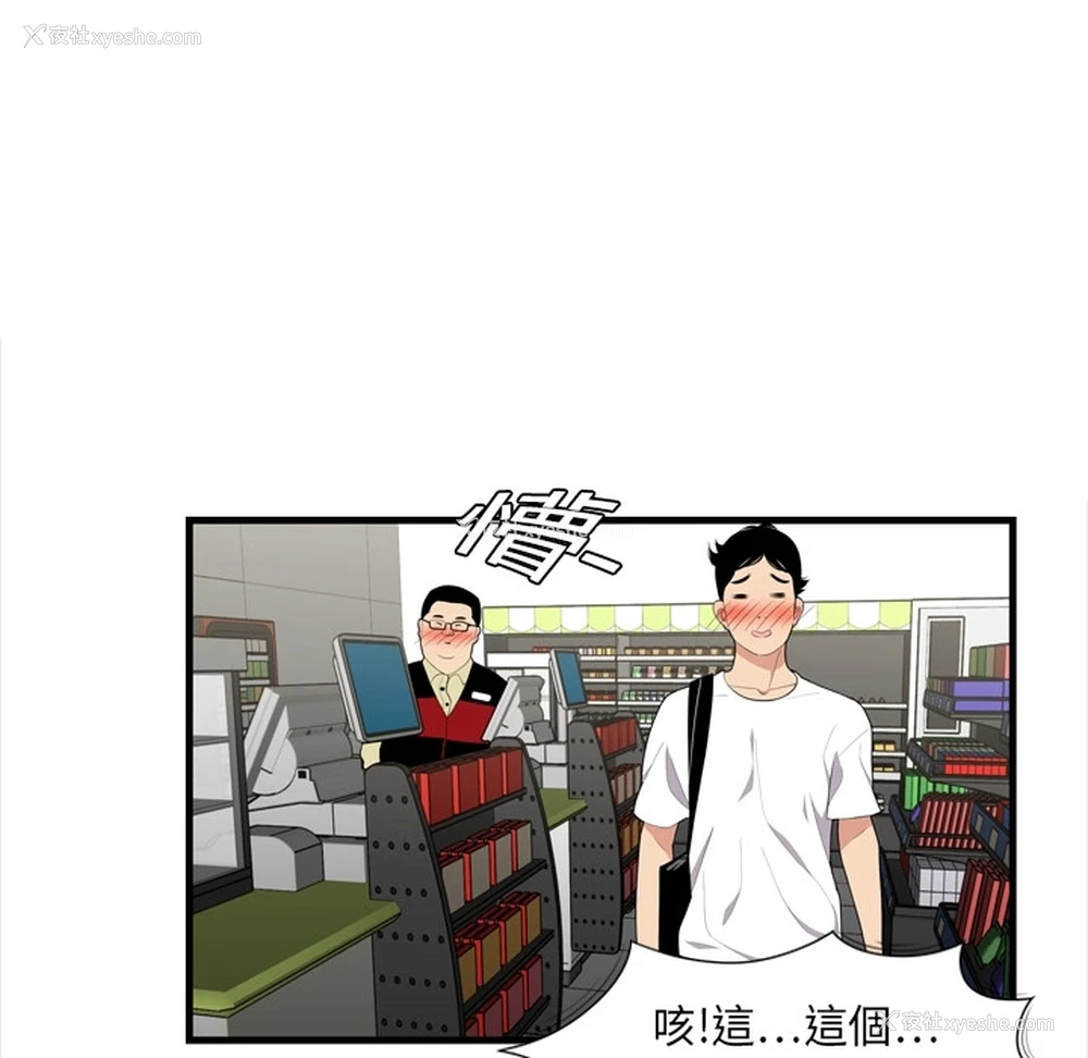 19P - 性爱百分百