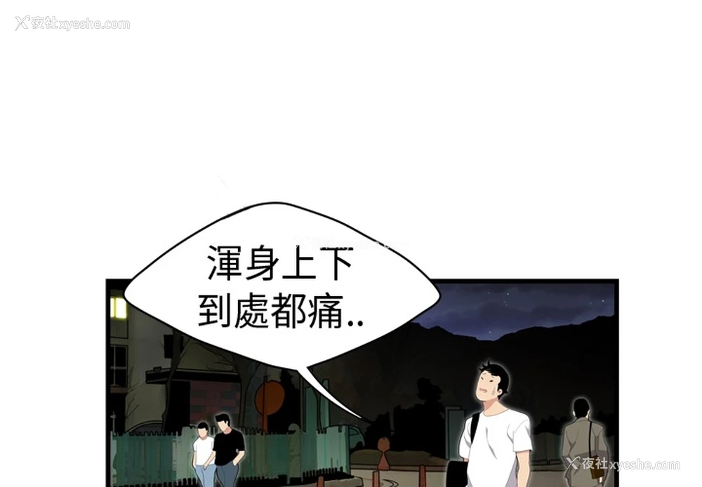 1P - 性爱百分百