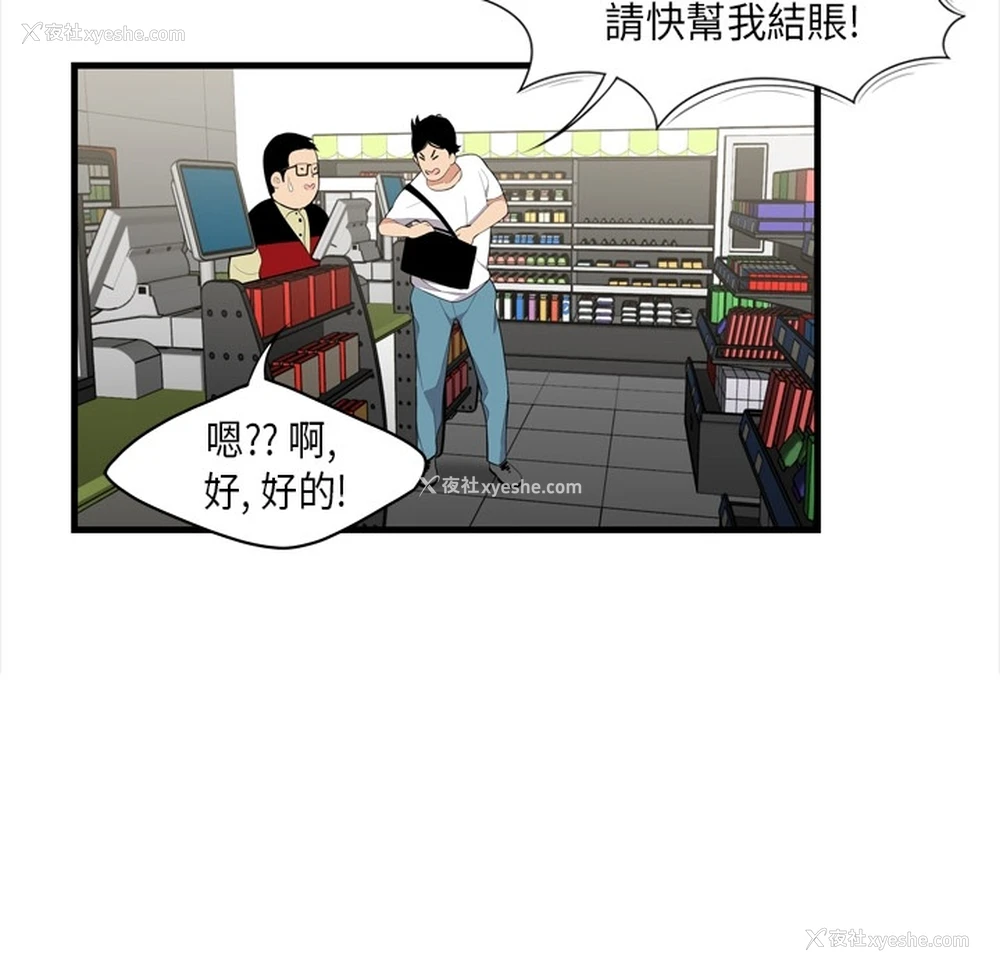 20P - 性爱百分百