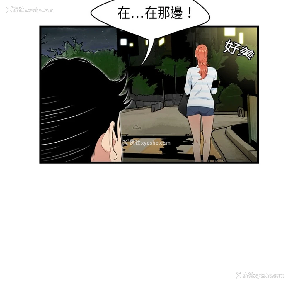 22P - 性爱百分百