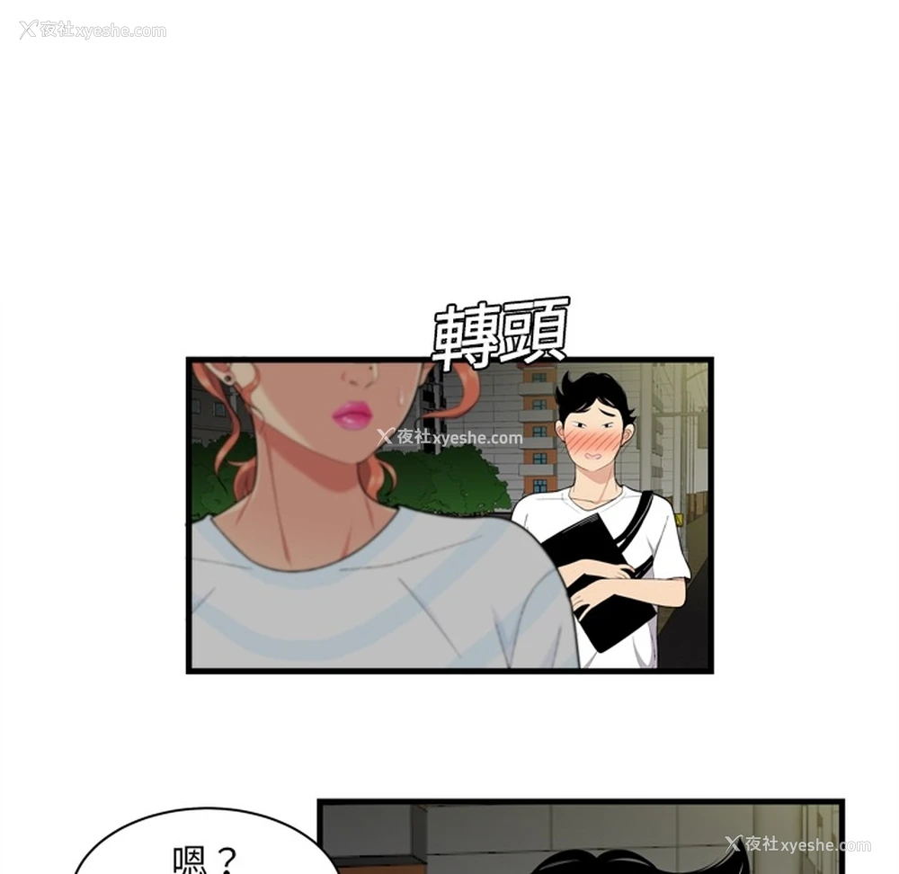 23P - 性爱百分百