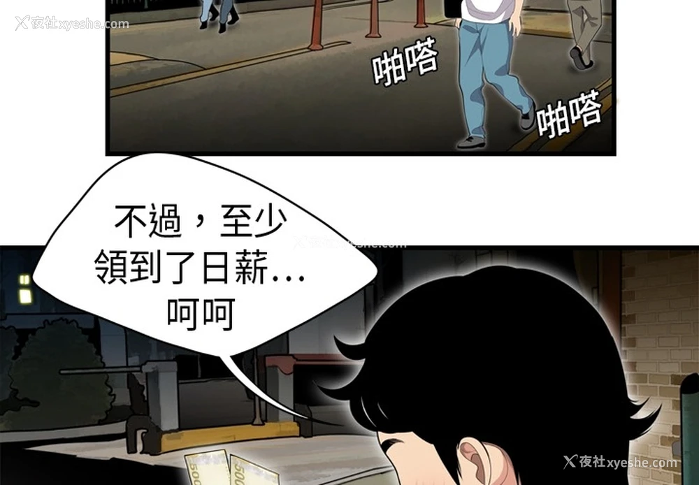 2P - 性爱百分百