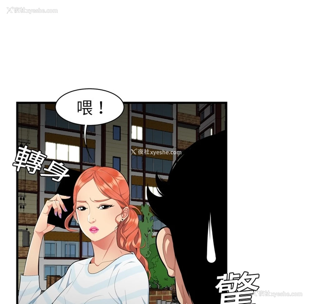 25P - 性爱百分百