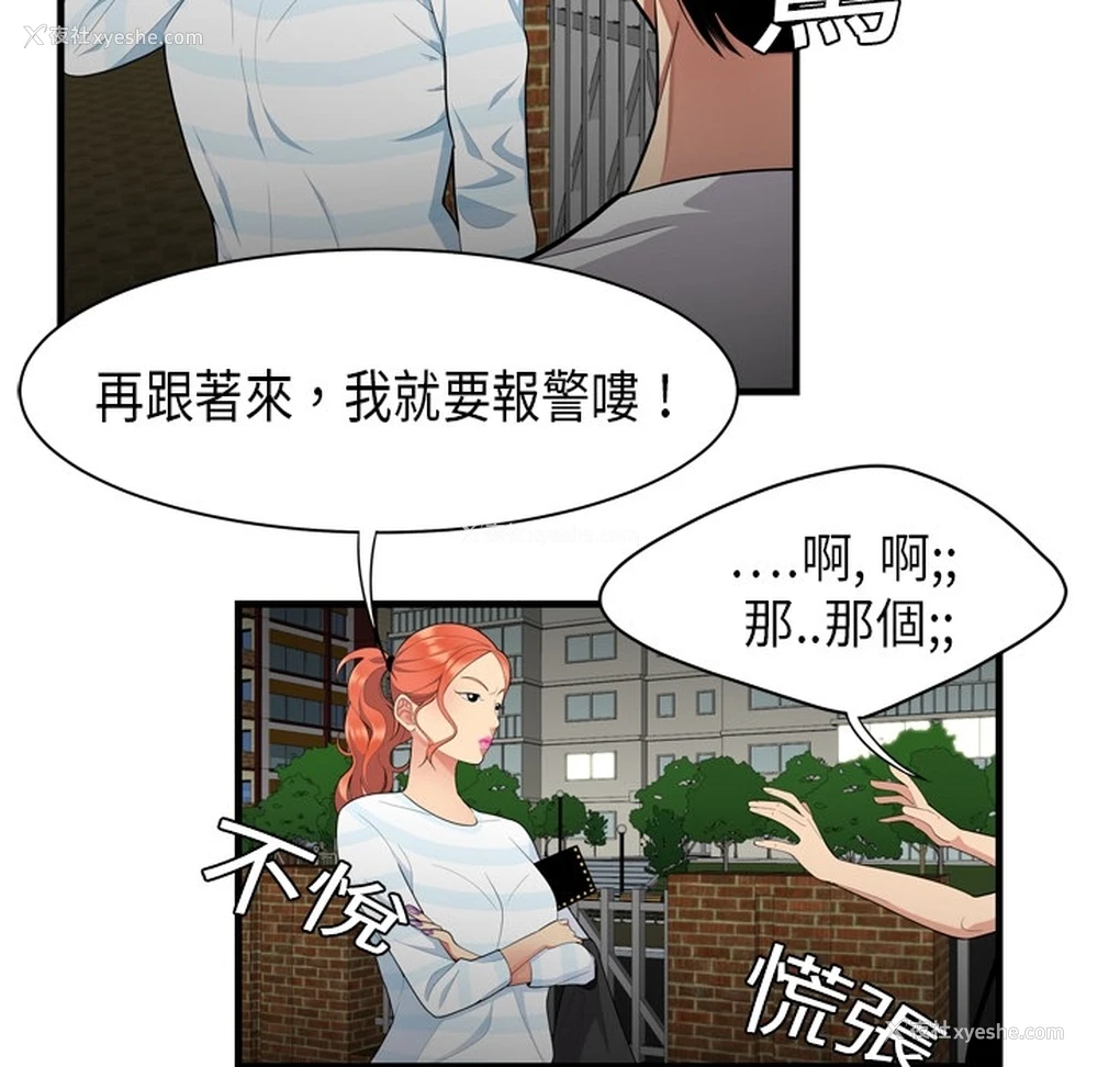 26P - 性爱百分百