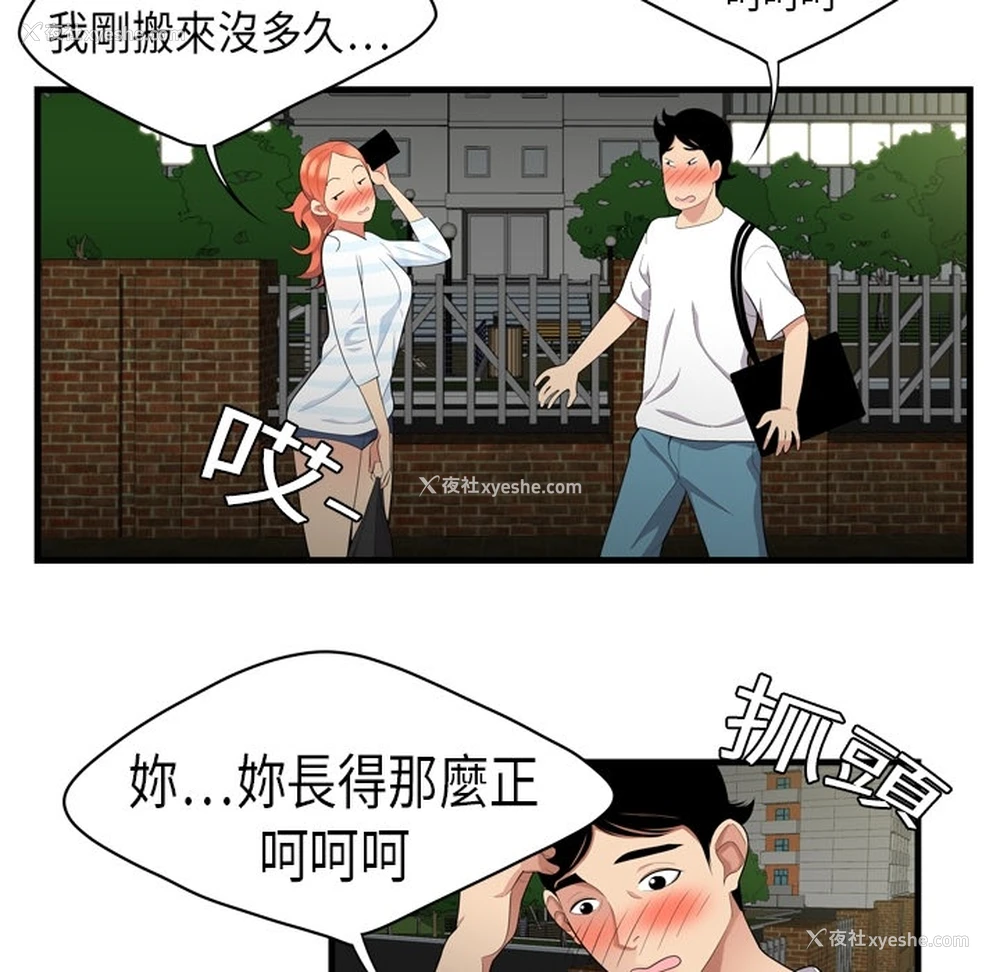 30P - 性爱百分百