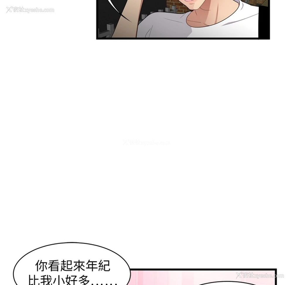 31P - 性爱百分百