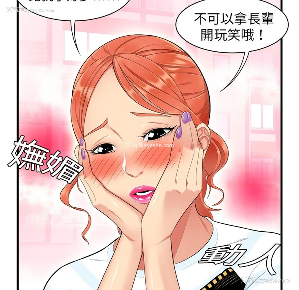 32P - 性爱百分百