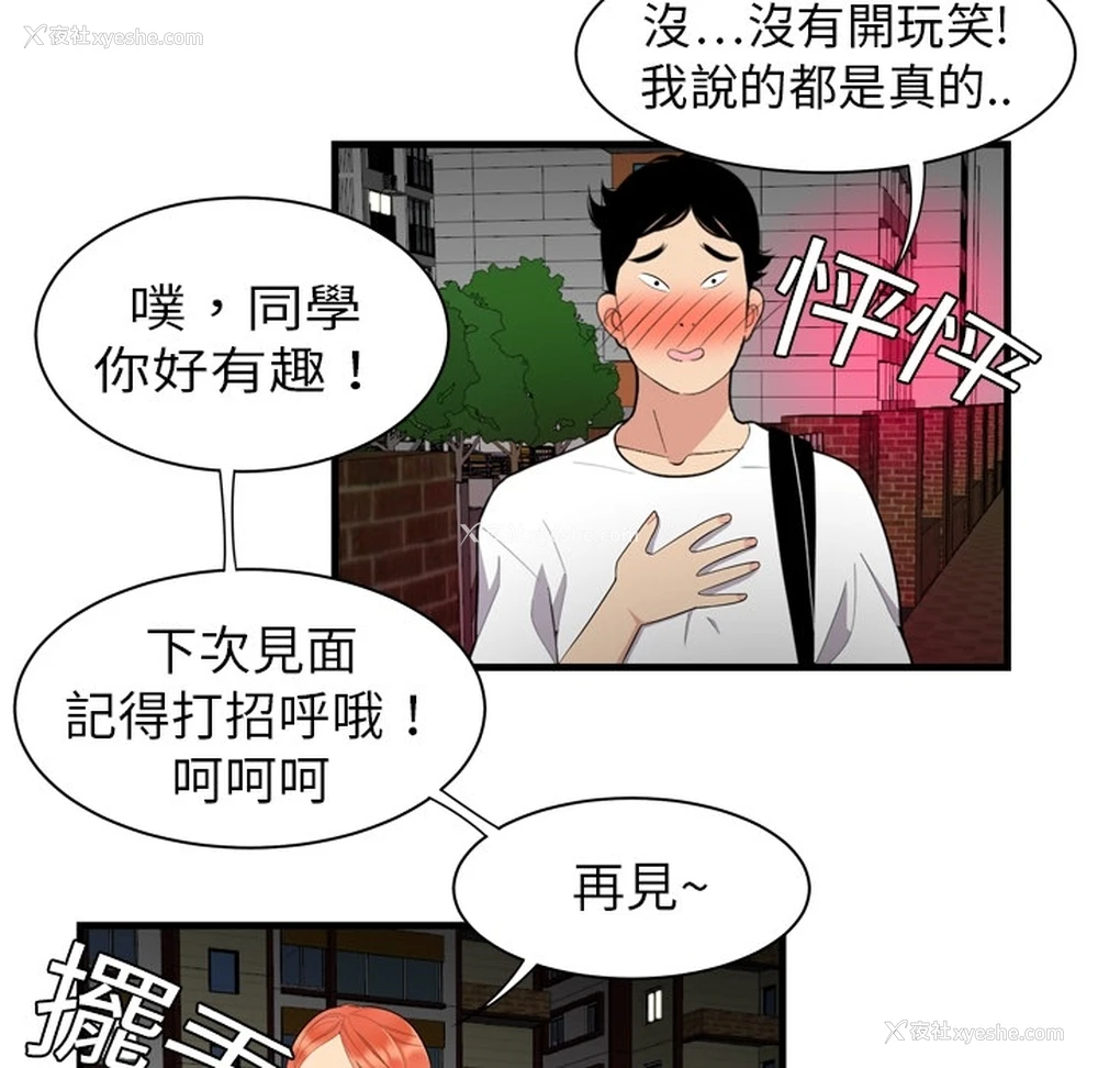 34P - 性爱百分百