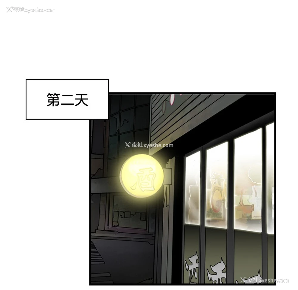 36P - 性爱百分百