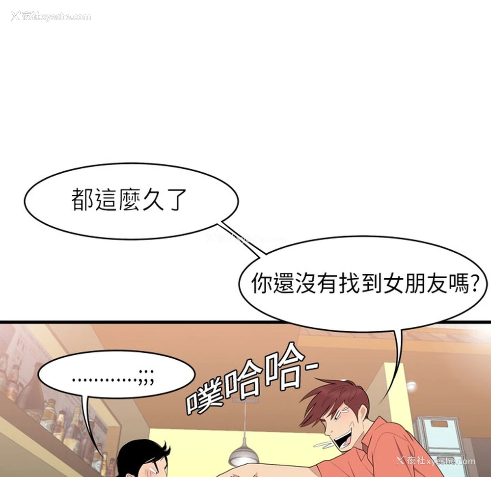 38P - 性爱百分百