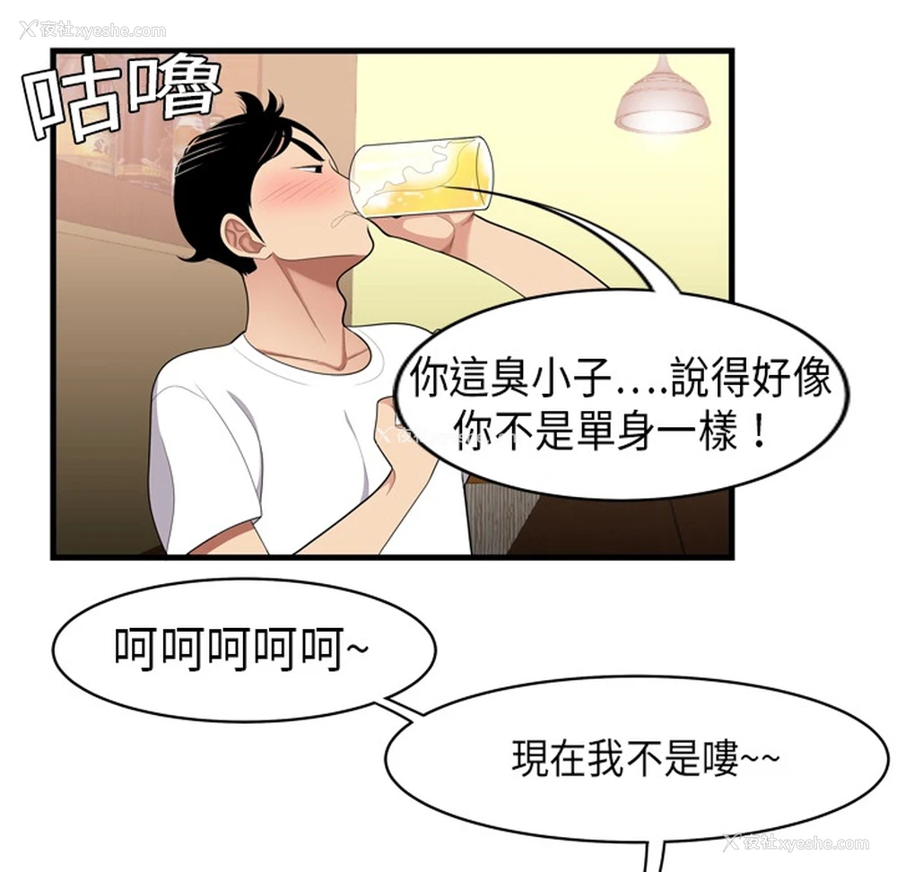 40P - 性爱百分百