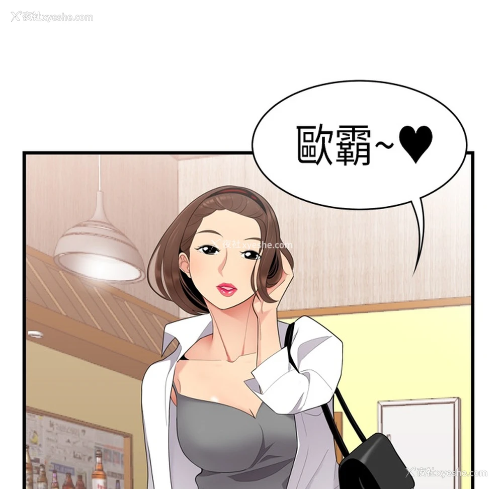 42P - 性爱百分百